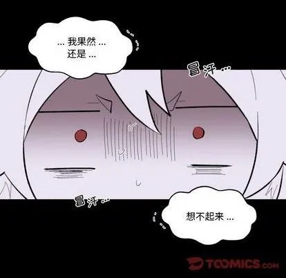 第33话 第26页