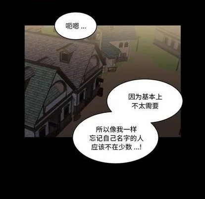 第33话 第27页