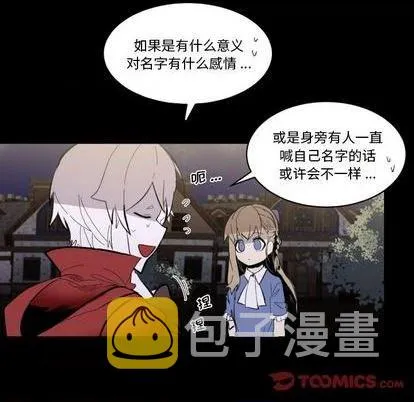 第33话 第28页