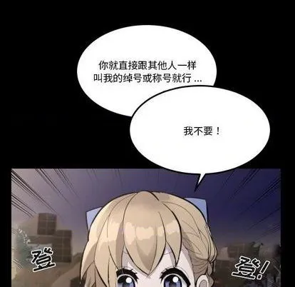 第33话 第29页