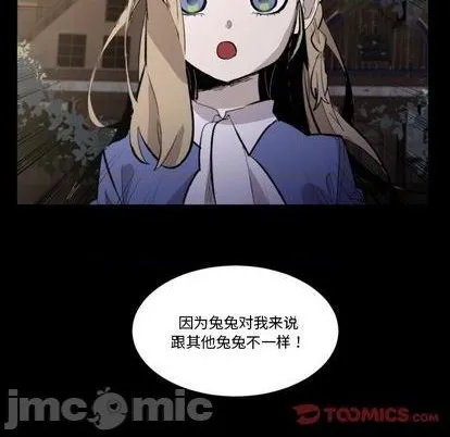 第33话 第30页