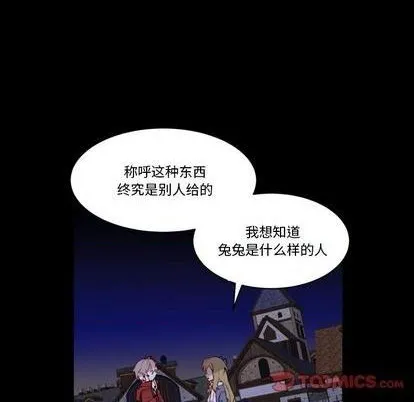 第33话 第32页