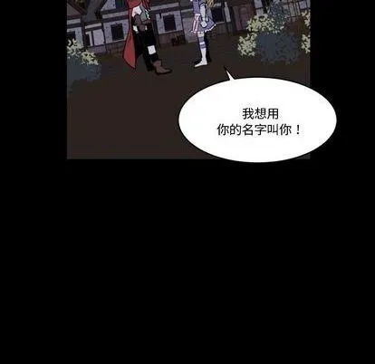 第33话 第33页