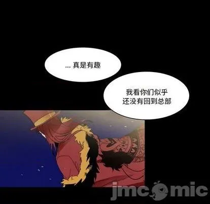第33话 第35页