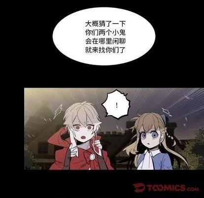 第33话 第36页