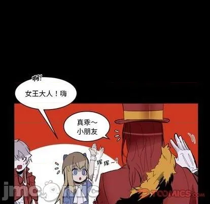 第33话 第40页