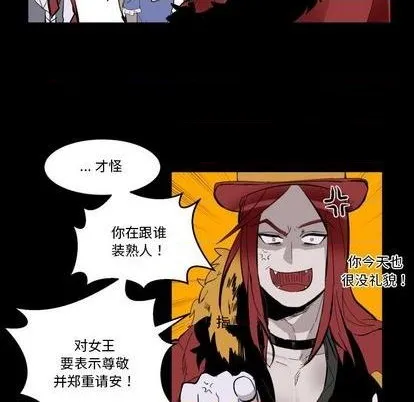 第33话 第41页