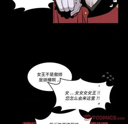 第33话 第42页