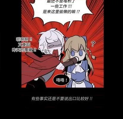 第33话 第43页