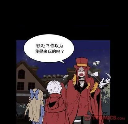 第33话 第44页