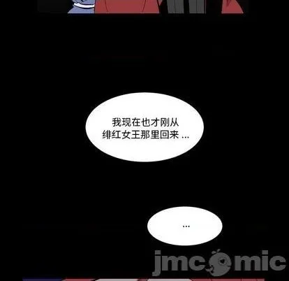 第33话 第45页
