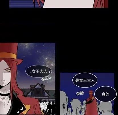 第33话 第47页