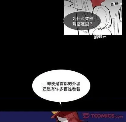 第33话 第48页
