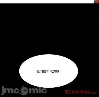 第33话 第50页