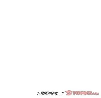 第33话 第54页
