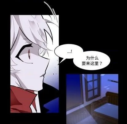 第33话 第57页