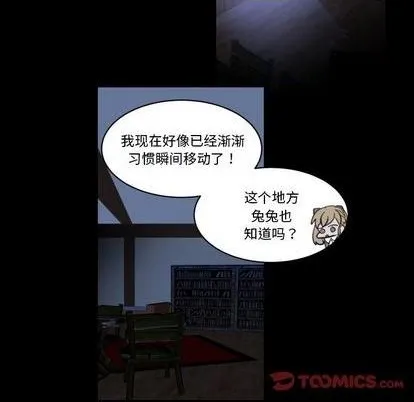 第33话 第58页