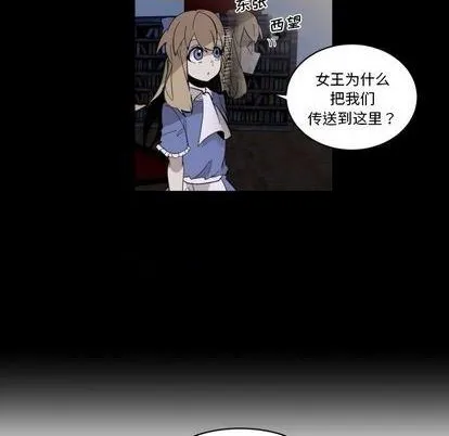 第33话 第61页