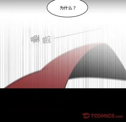 第33话 第62页