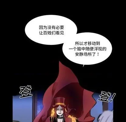第33话 第63页