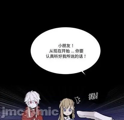 第33话 第65页