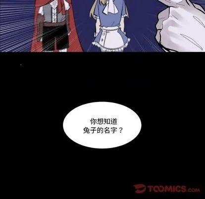 第33话 第66页