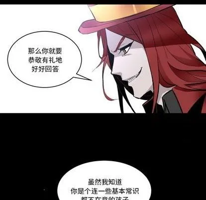 第33话 第67页