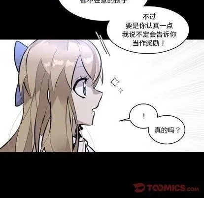 第33话 第68页