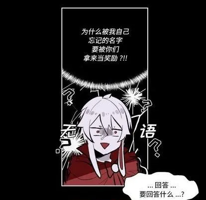 第33话 第69页