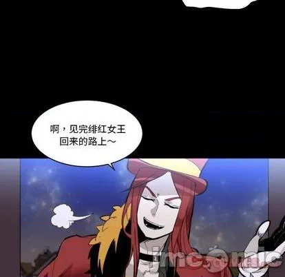 第33话 第70页