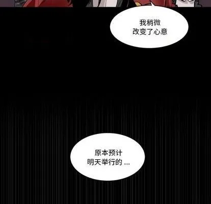 第33话 第71页