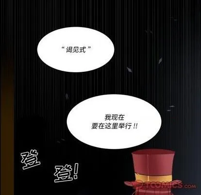 第33话 第72页