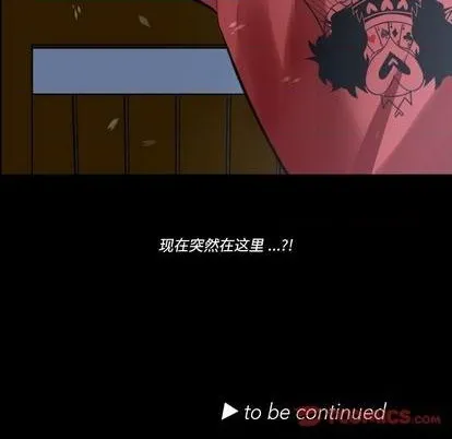第33话 第74页