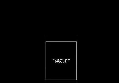 第34话 第1页