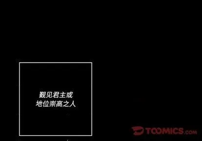第34话 第2页