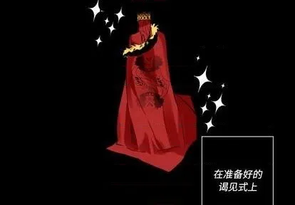 第34话 第3页