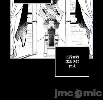 第34话 第5页