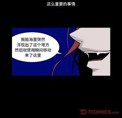 第34话 第6页