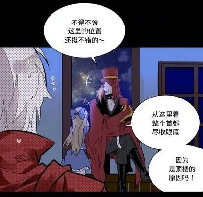 第34话 第7页