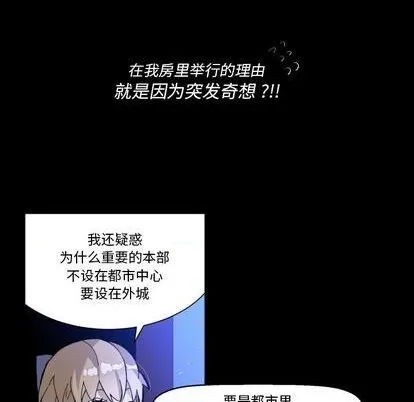 第34话 第8页