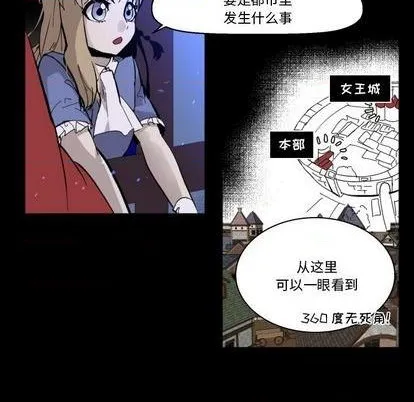 第34话 第9页