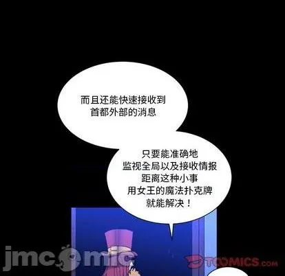 第34话 第10页