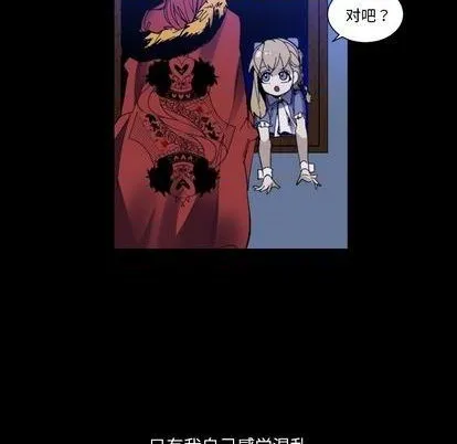 第34话 第11页