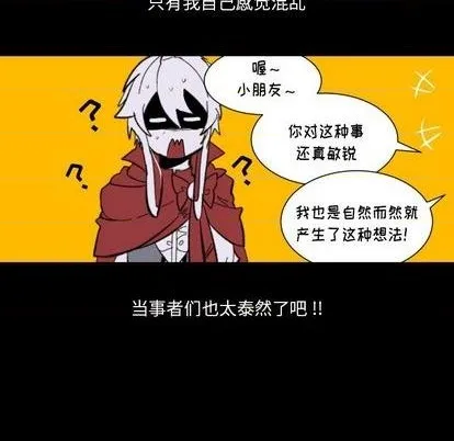 第34话 第12页
