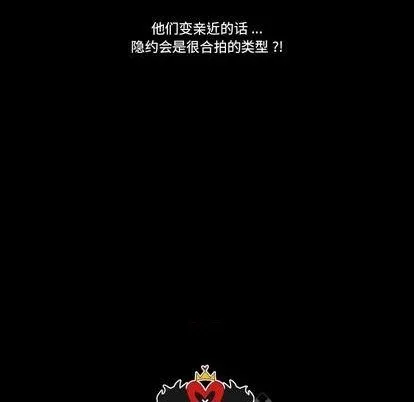 第34话 第16页