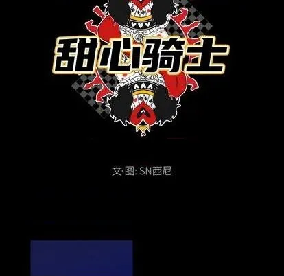 第34话 第17页