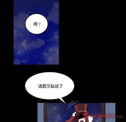 第34话 第18页