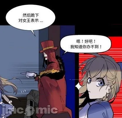 第34话 第20页