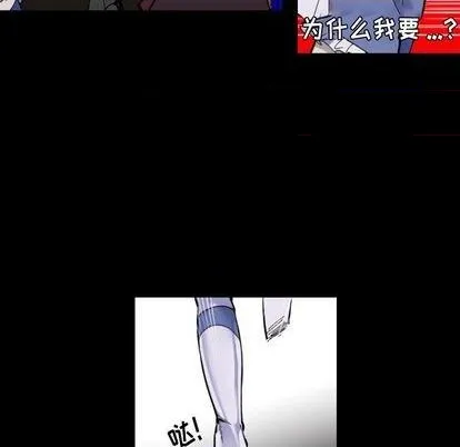 第34话 第21页