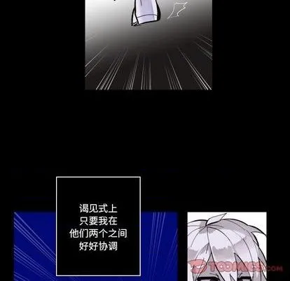 第34话 第22页